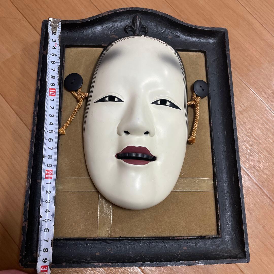 cimastone replicas 京都科学標本 能面 小面（若女）額縁付