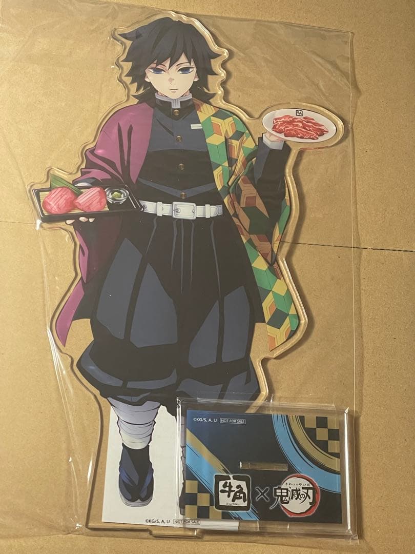 鬼滅の刃 アクリルスタンド　牛角　ビッグサイズ　義勇