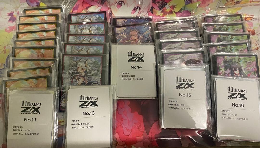 Z/X 11thアニバーサリー スリーブ＆カードセット