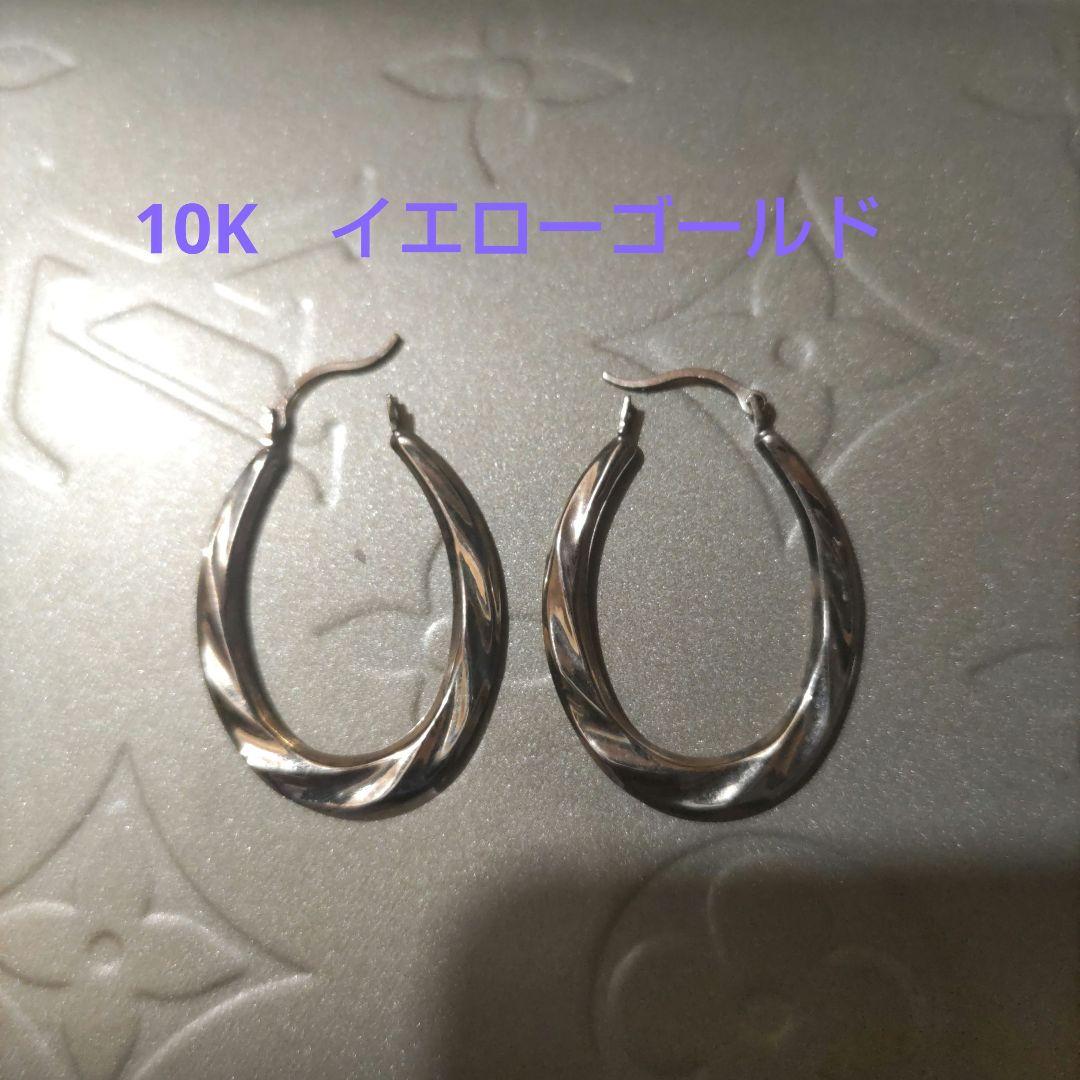 短期間出品！最終値下げ！K10イエローゴールド　10K フープピアス