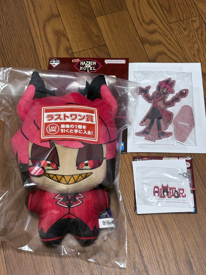 【匿名配送】ハズビンホテル 一番くじ アラスター まとめ売り