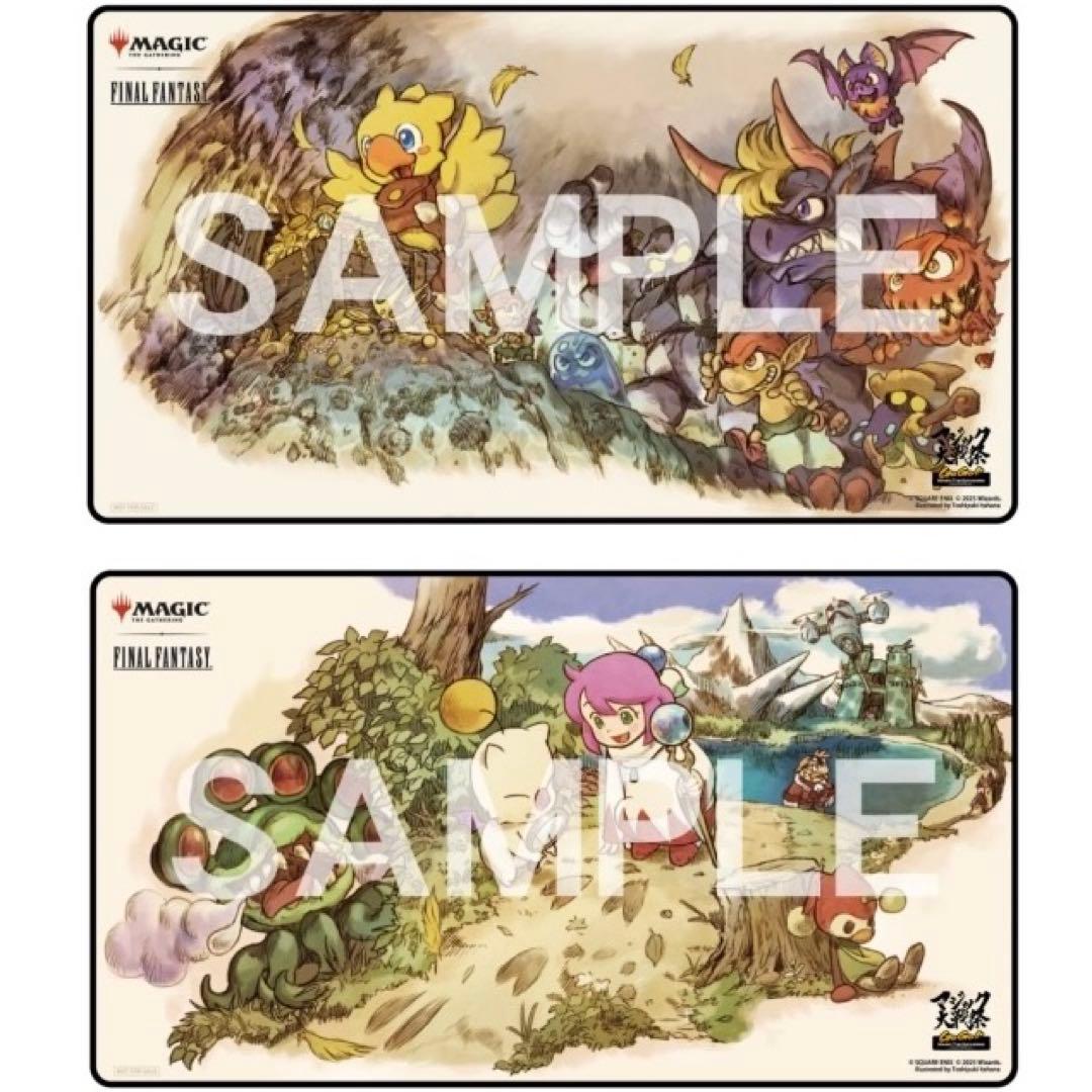 マジック大戦祭ロゴ入りプレイマット(宝物×1、手掛かり×1)