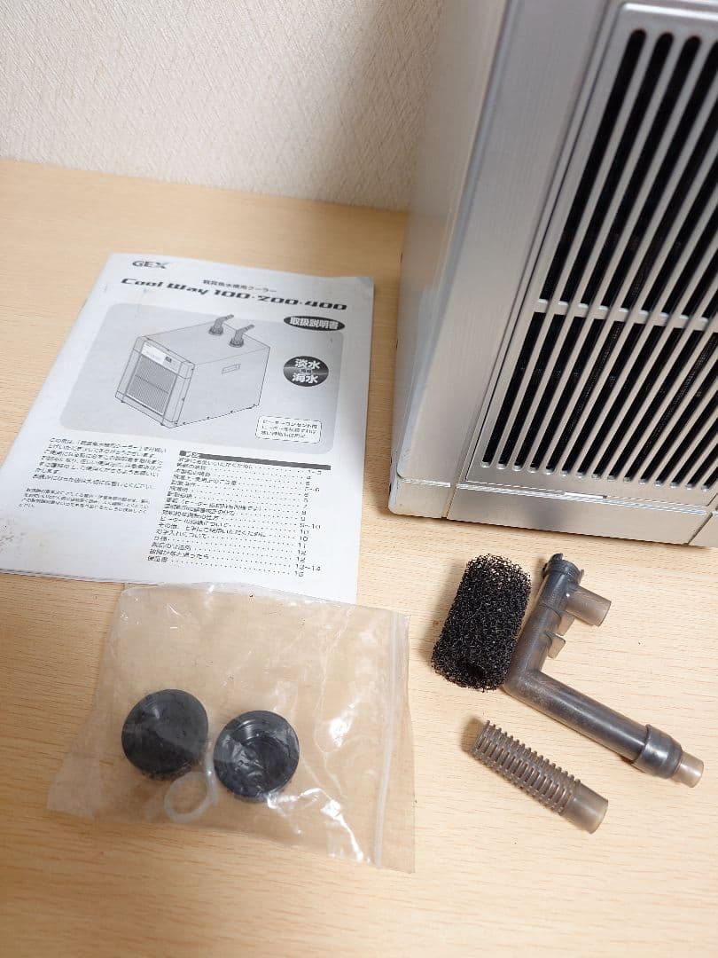 GEX クールウェイ100 Cool Way 100 水槽用クーラー ジャンク品