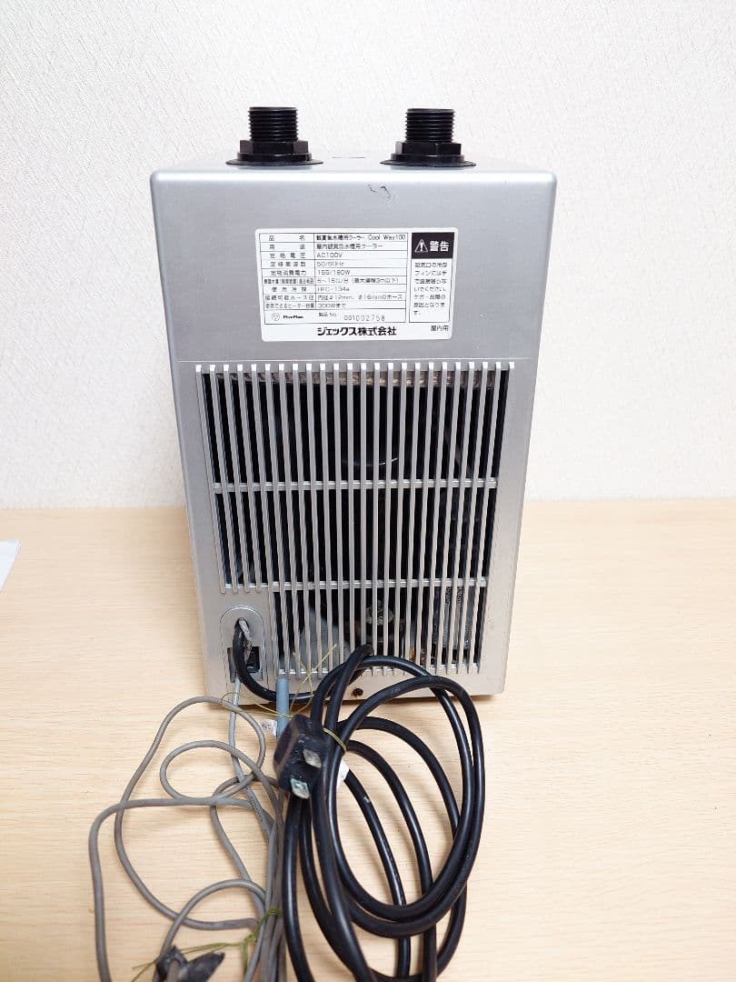 GEX クールウェイ100 Cool Way 100 水槽用クーラー ジャンク品