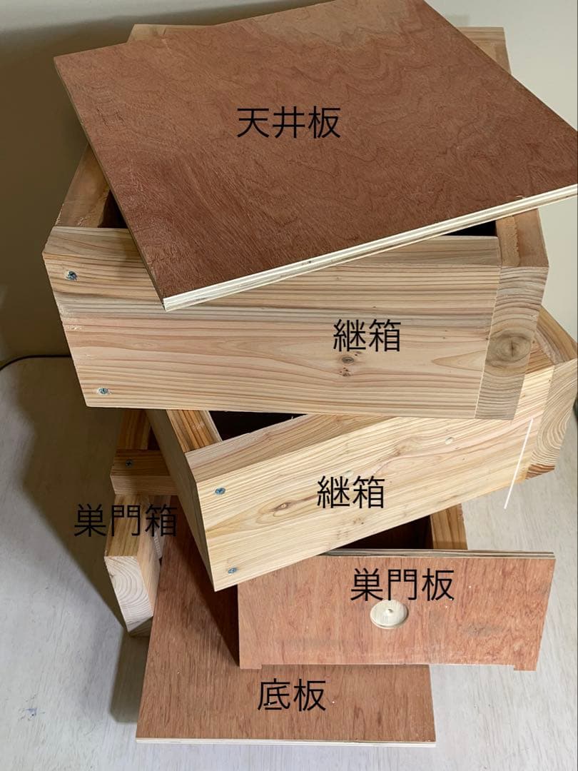 日本蜜蜂重箱式巣箱ハニーズハウス！五段セット！送料無料！