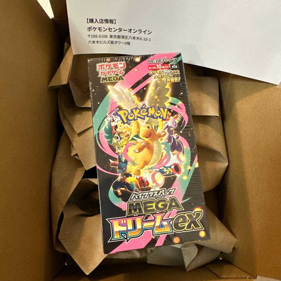 ポケモンカード BOX ハイクラスパック MEGAドリームex シュリンク付き