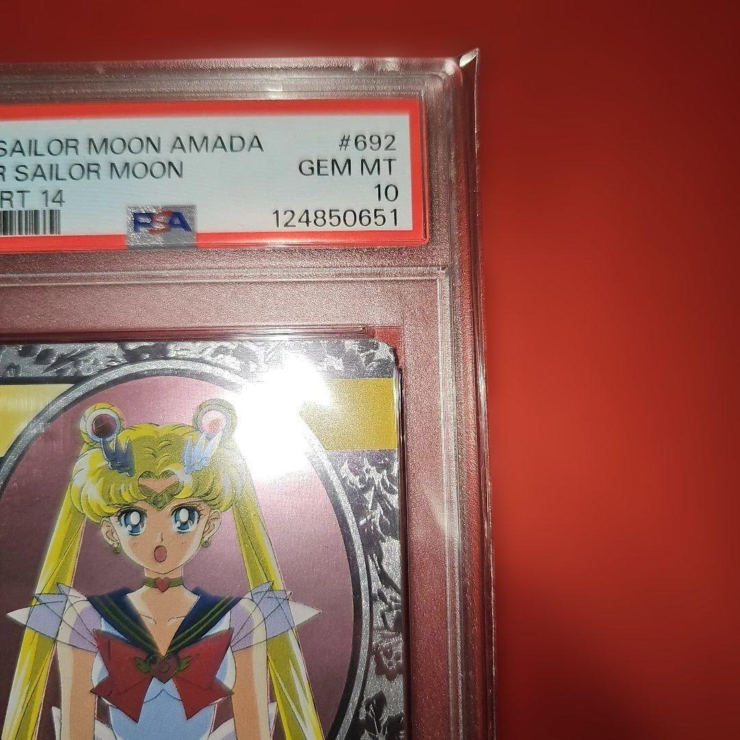 PSA10 アマダ セーラームーン PART14 692スーパーセーラームーン