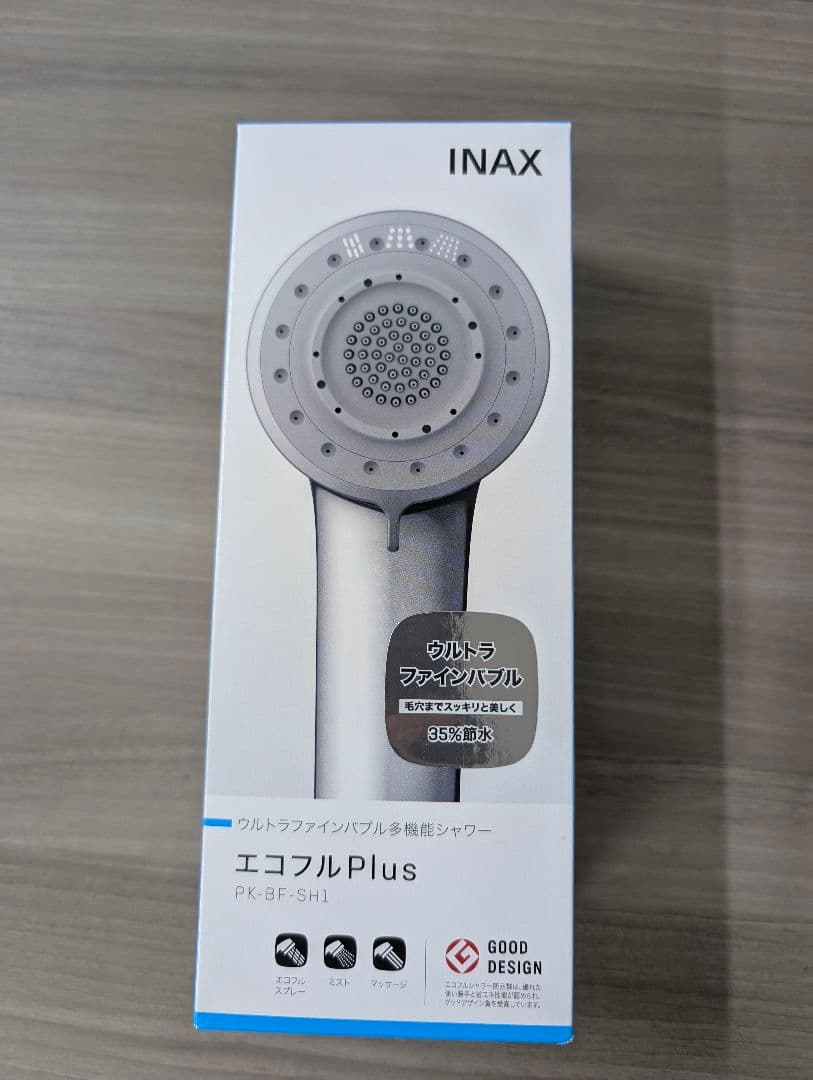 エコフルプラス　シャワーヘッド