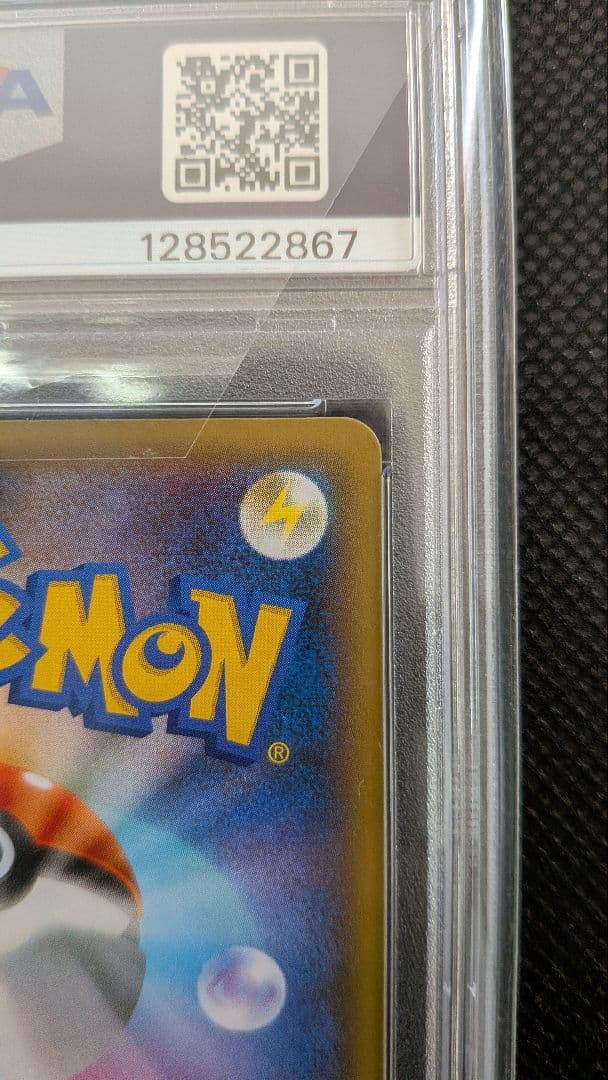 2021 ポケモンカード ゼクロム 25周年記念