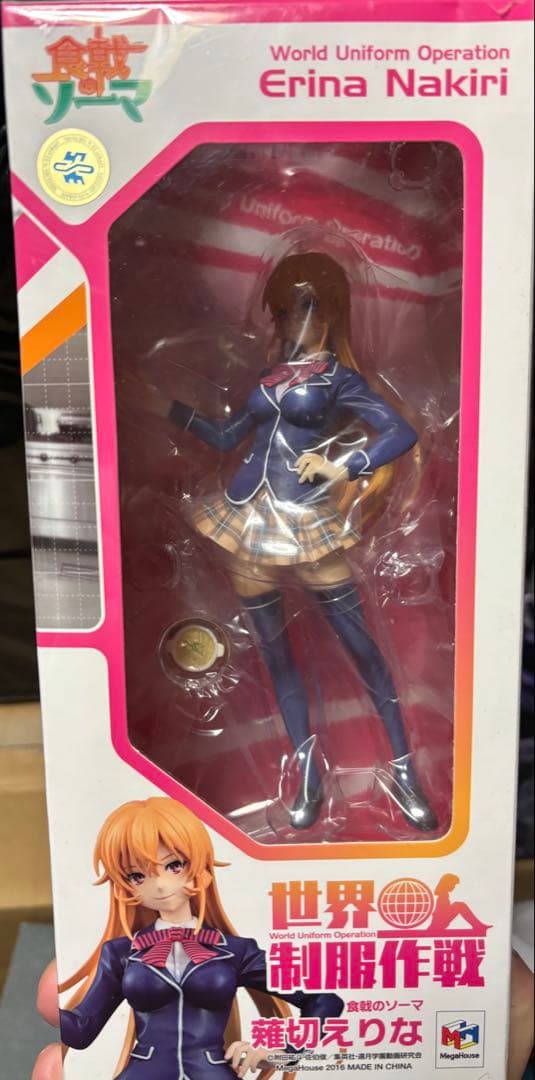 薙切えりな フィギュア
