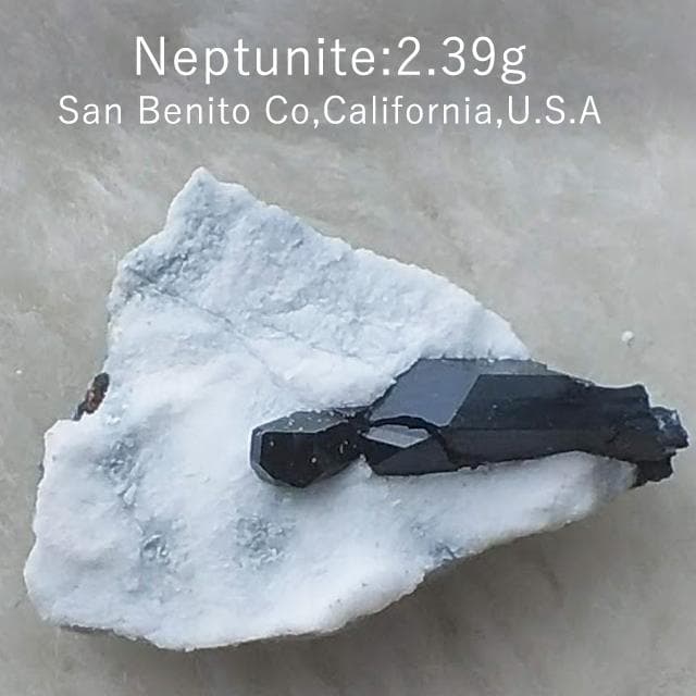 2.39g　ネプチュナイト　海王石　鉱物標本