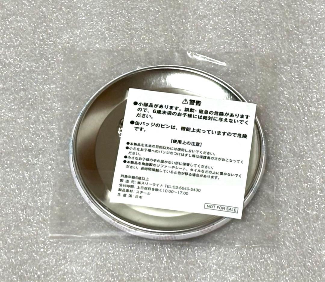 ニディガ アナログ盤特典　Amazon限定 缶バッジ