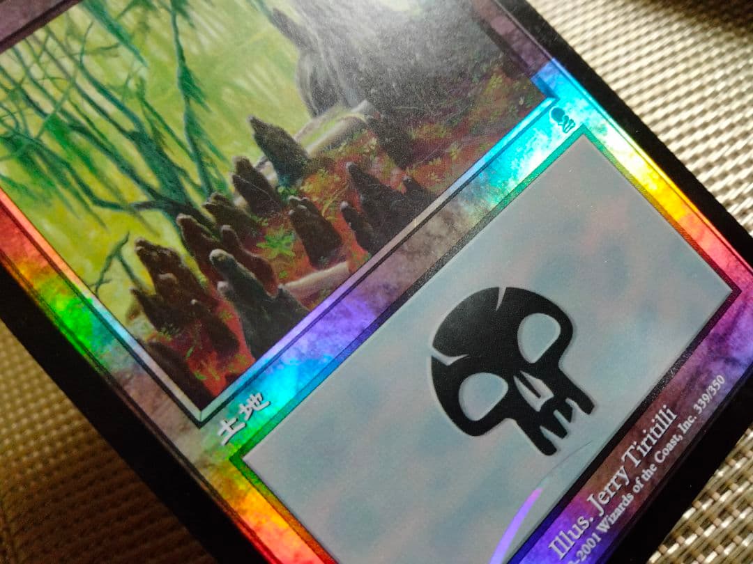 【ご確認用】オデッセイ foil 沼(339)b 日本語 1枚　MTG