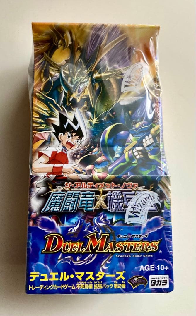 デュエル・マスターズ DM-20 魔闘竜機兵団　ジ・アルティメット・ノヴァ未開封
