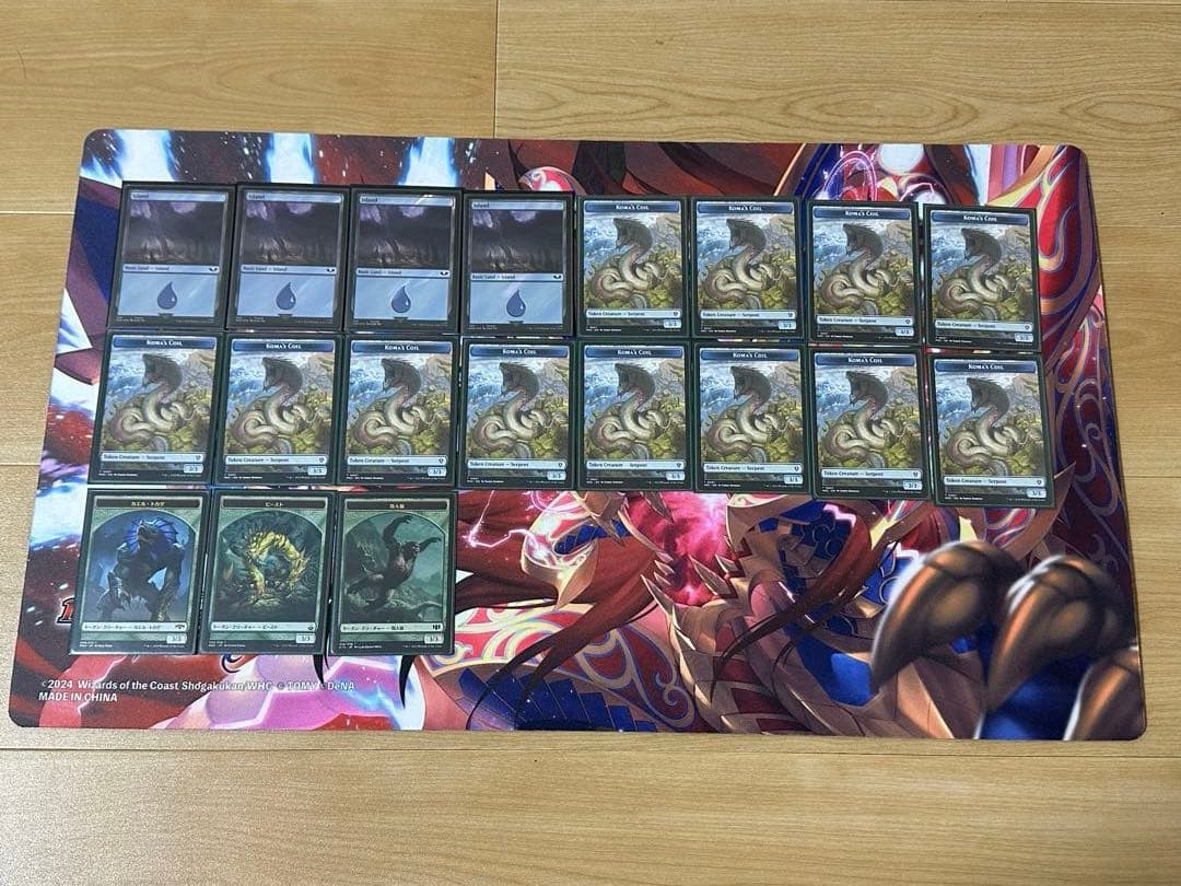 mtg 世界を喰らうもの、コーマ 統率者 デッキ