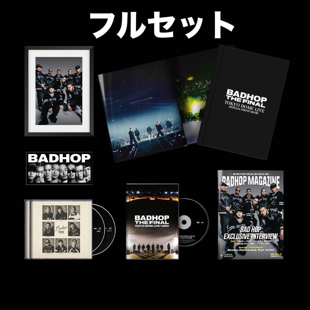 BAD HOP 3000部限定 フルセット バッドホップ