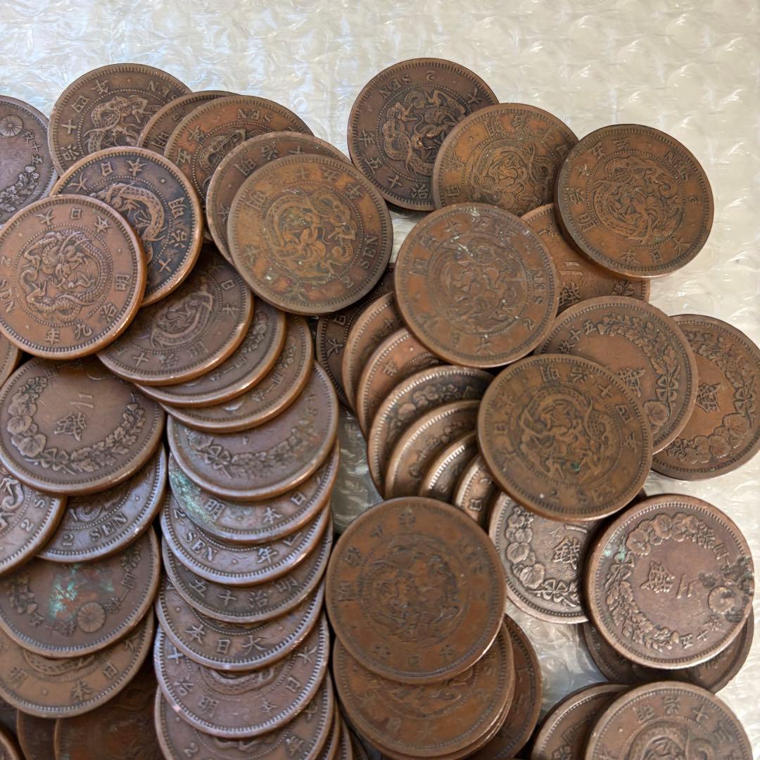 2銭銅貨　126枚　まとめて　古銭　旧貨幣