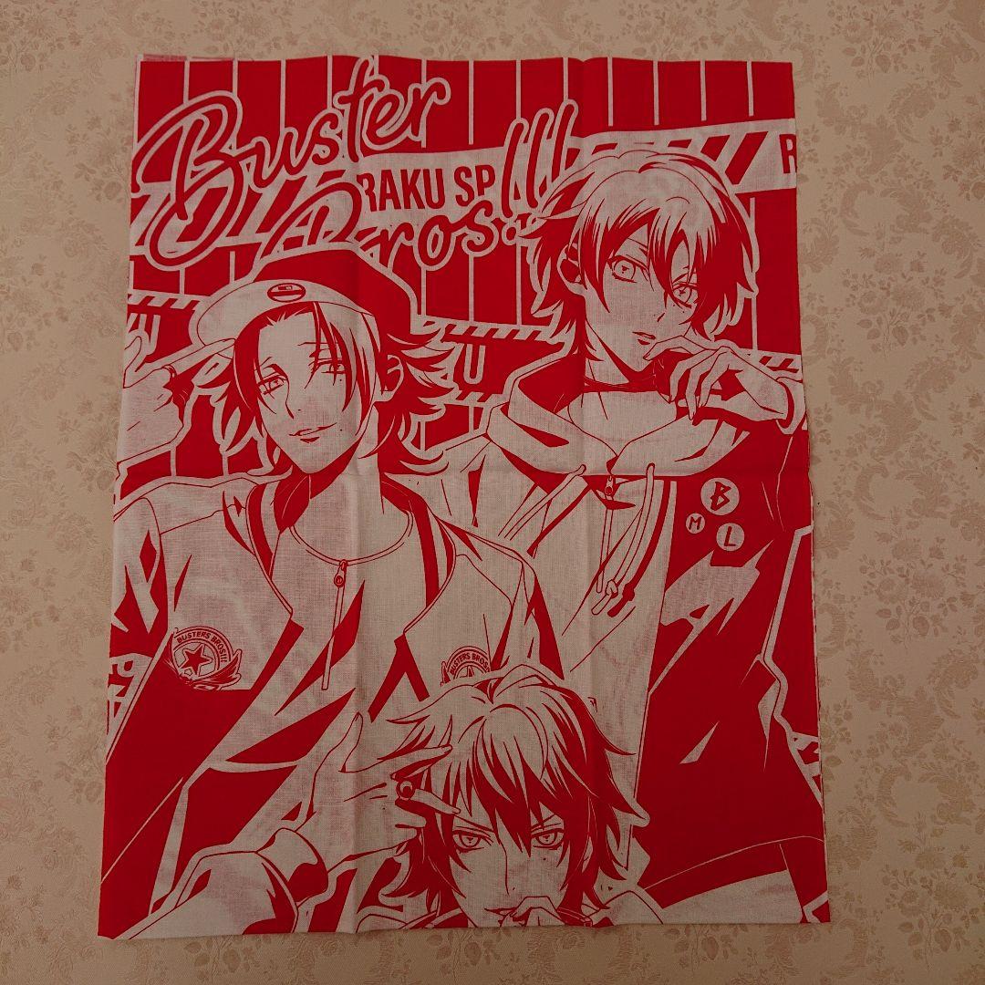 Buster Bros ヒプマイ 極楽湯 手ぬぐい バスターブロス