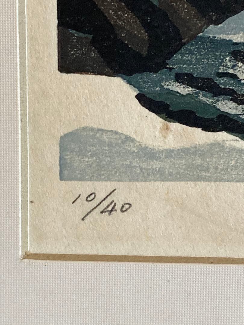 輪王寺冬日　仙台　1974 廣長威彦作　版画