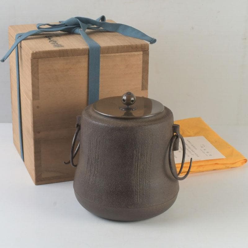 茶道具　釜師　根来茂昌作　刷毛目　風炉釜　胴〆釜　共箱　V　9701A