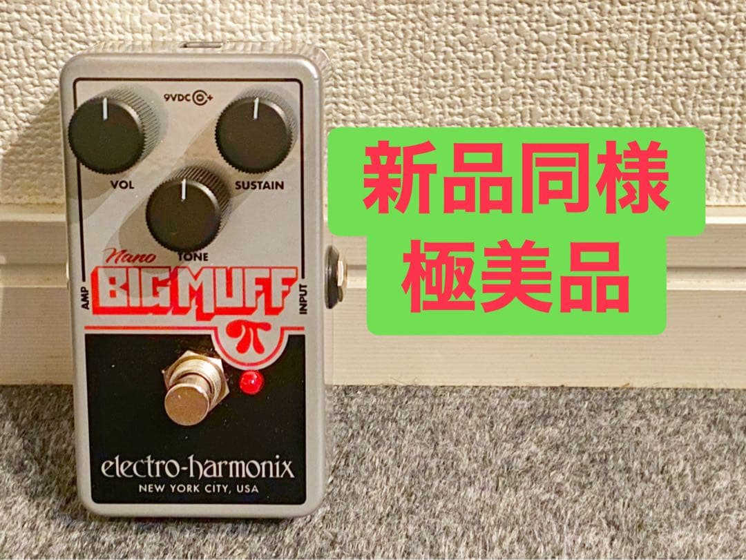 【新品同様】ELECTRO-HARMONIX NANO BIG MUFF Pi