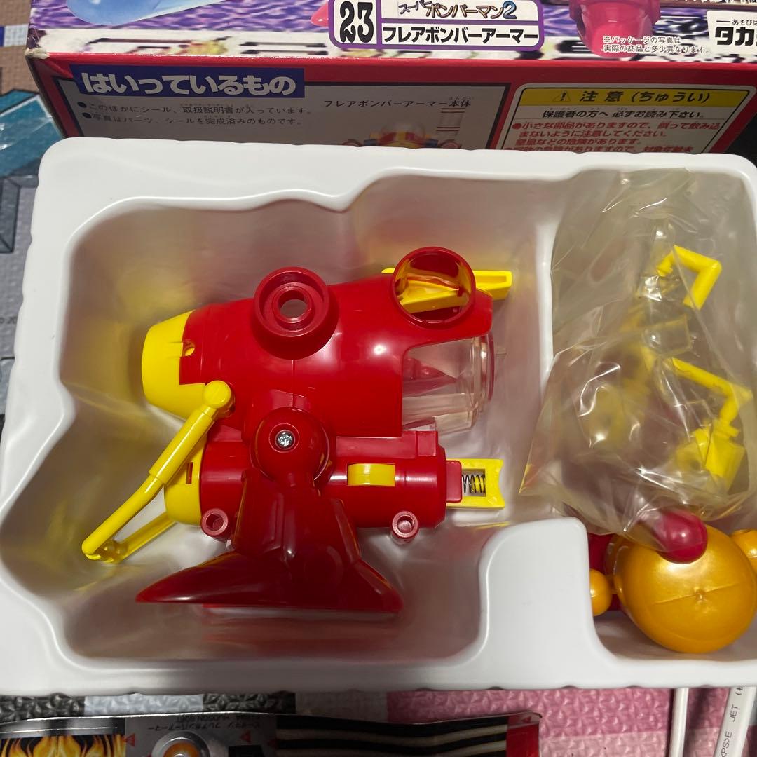 貴重　未使用　ボンバーアーマー　セット