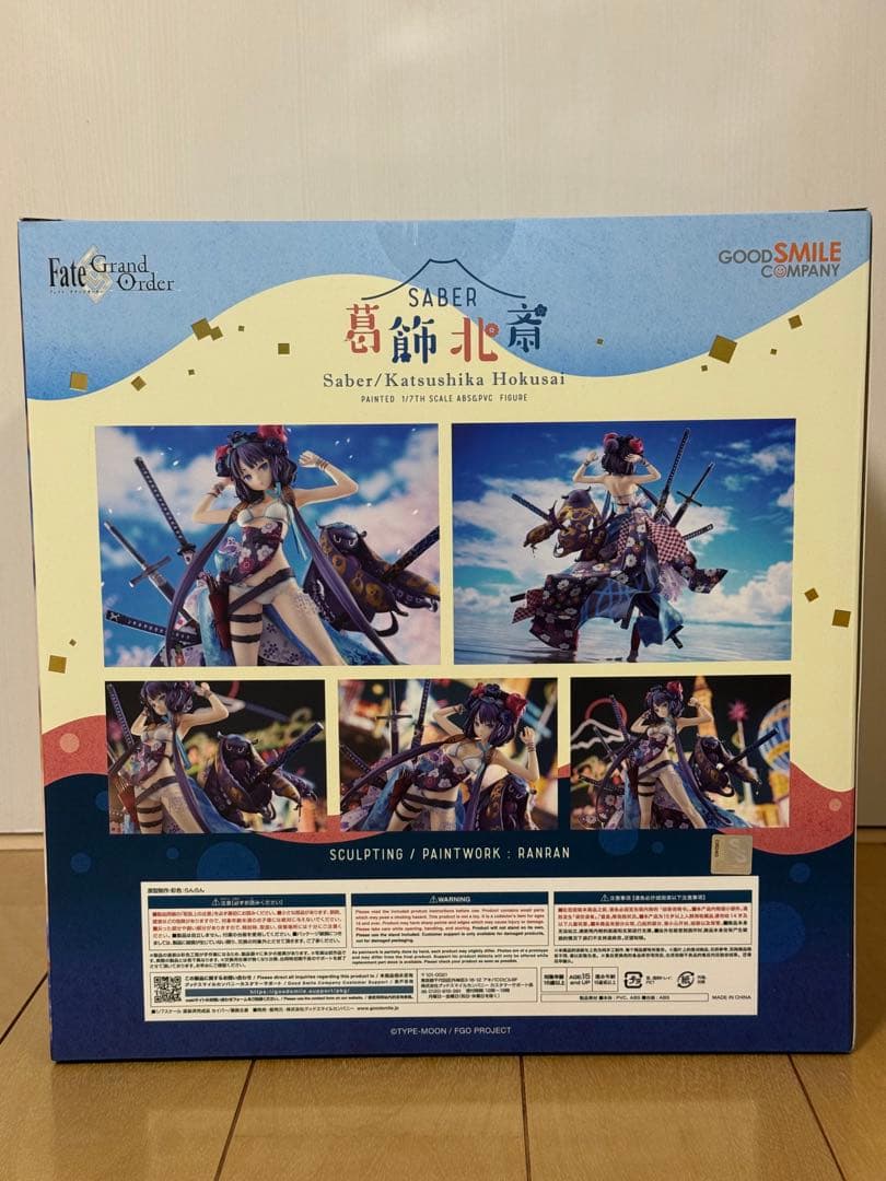 Fate Grand Order Saber/葛飾北斎　水着