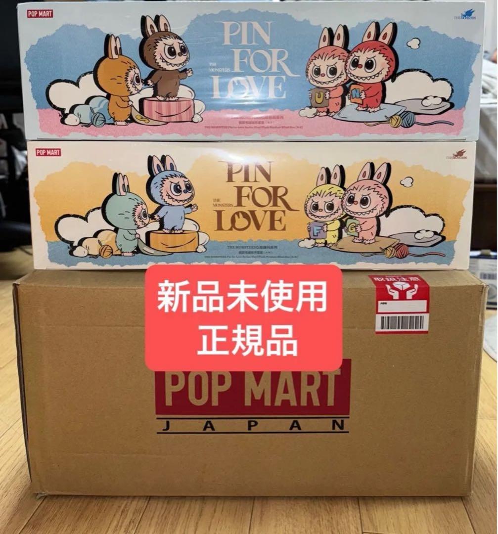 THE MONSTER PIN FOR LOVE アソート ボックス2個セット