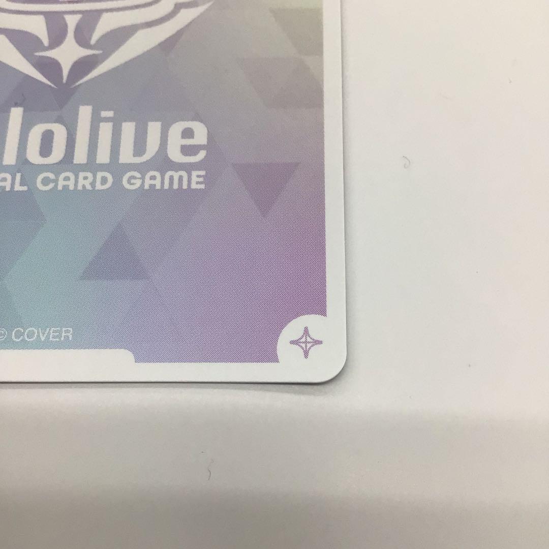 ホロライブカード　星街すいせい　SEC