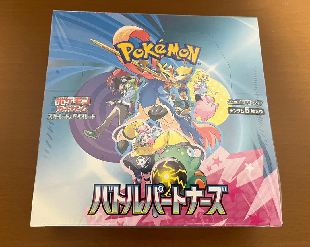 バトルパートナーズ　BOX シュリンク付き