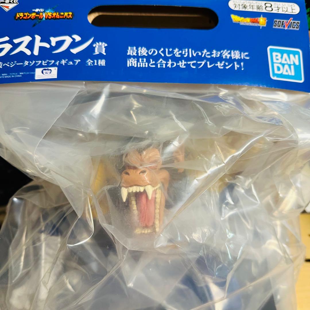 R*☆様 海外正規品新品未開封未使用一番くじドラゴンボール ラストワン賞大猿ベジ