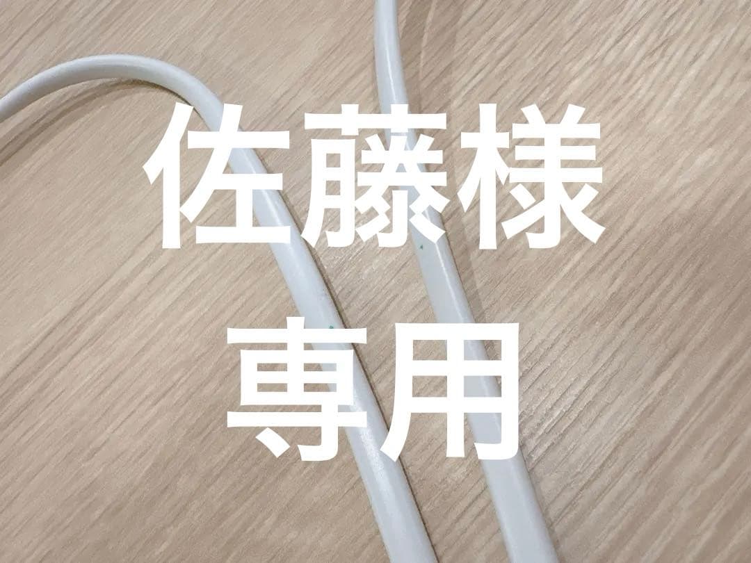 ReFa BEAUTECH DRYER PRO ホワイト