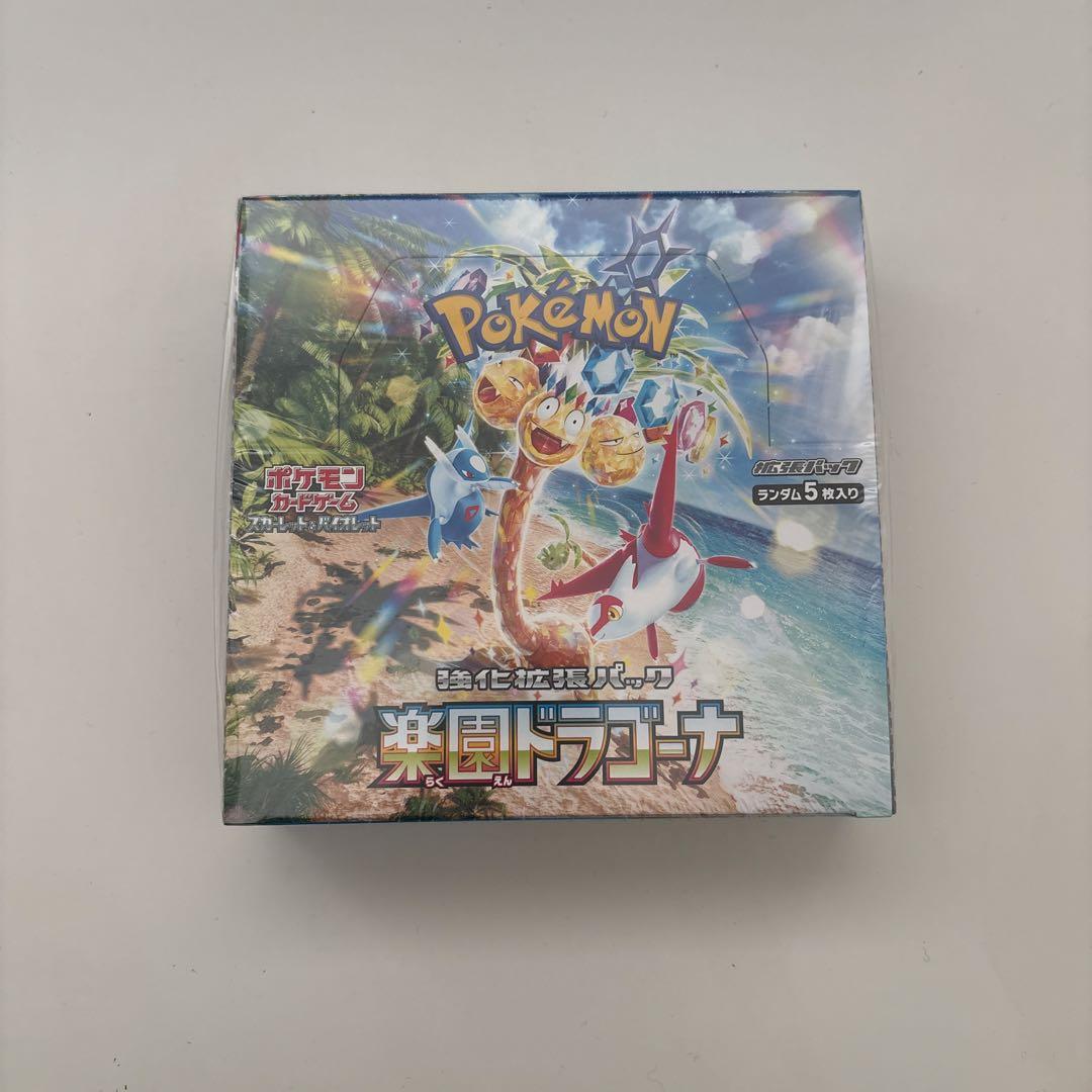 楽園ドラゴーナ　シュリンク付きBOX