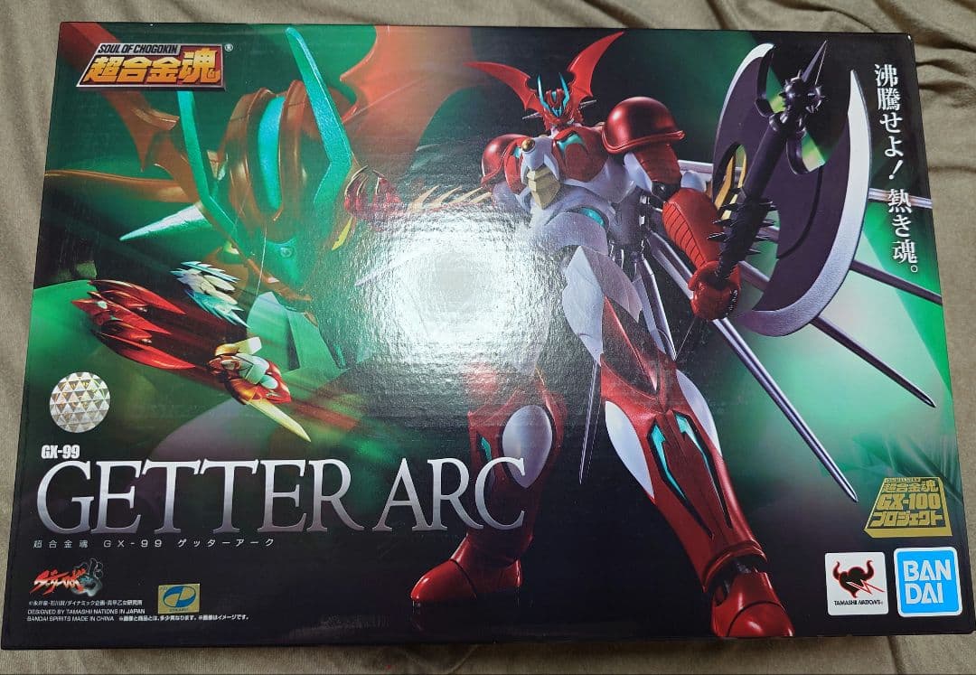 バンダイスピリッツ　超合金魂 GX-99 ゲッターアーク 新品 未開封