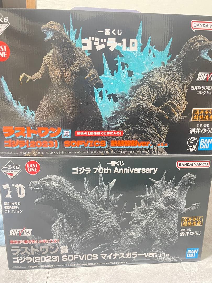 【年内割引中】ゴジラ一番くじ　ラストワン2点セット