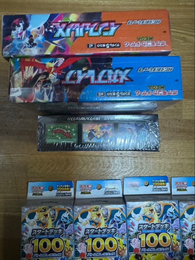 ポケモンカード BOX まとめ売り