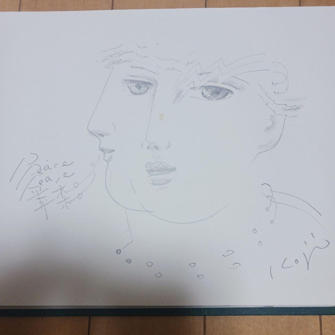 く*に様 絹谷幸二 デッサン、ぺん画、他