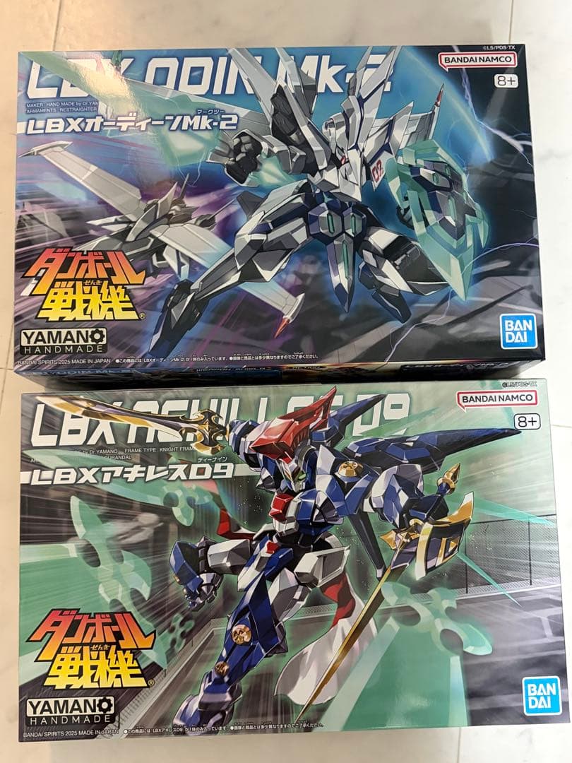 ダンボール戦機　LBX オーディーンMk-2 & アキレスD9 セット