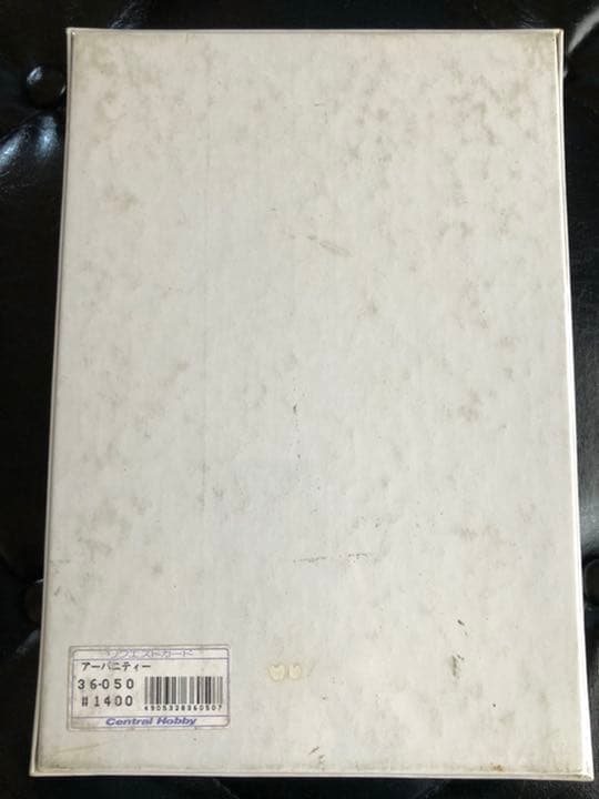 新品未開封 天野喜孝 アーバニティー 300ピース ジグソーパズル