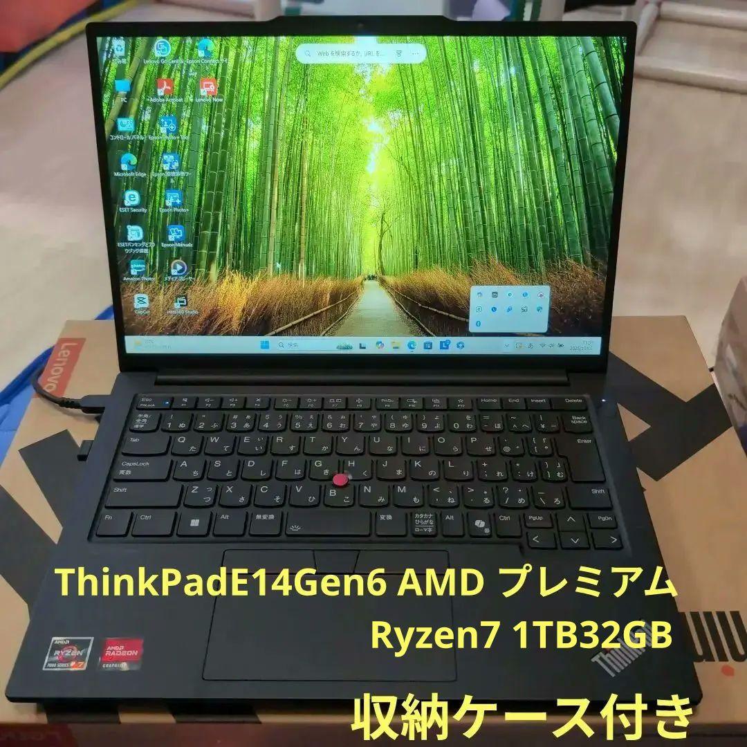 ThinkPadE14Gen6 AMD プレミアム Ryzen7 1TB32GB