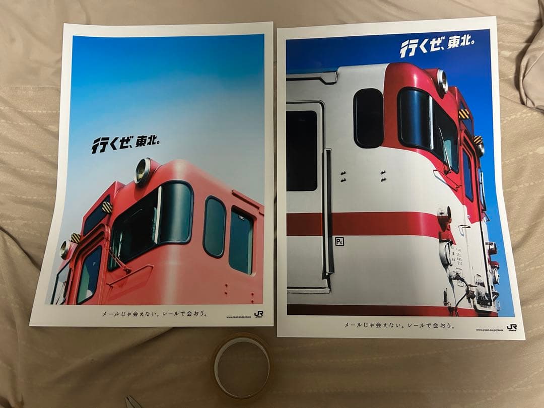 JR東日本 行くぜ、東北。 キハ40 盛岡色 たらこ色 B3特大ポスター 非売品