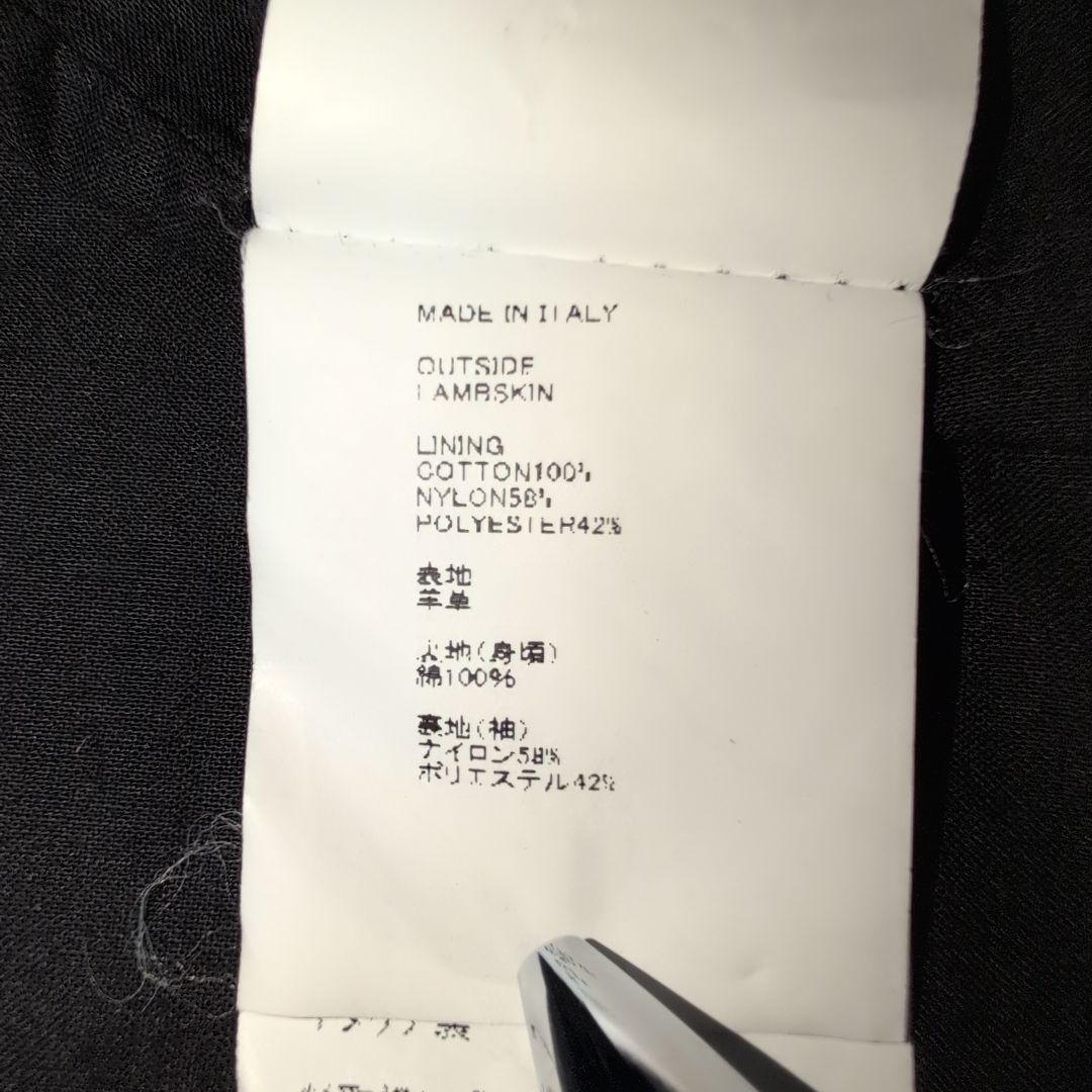 48サイズ EMMETI ラムレザー　シングル　ジャケット　黒　JURI