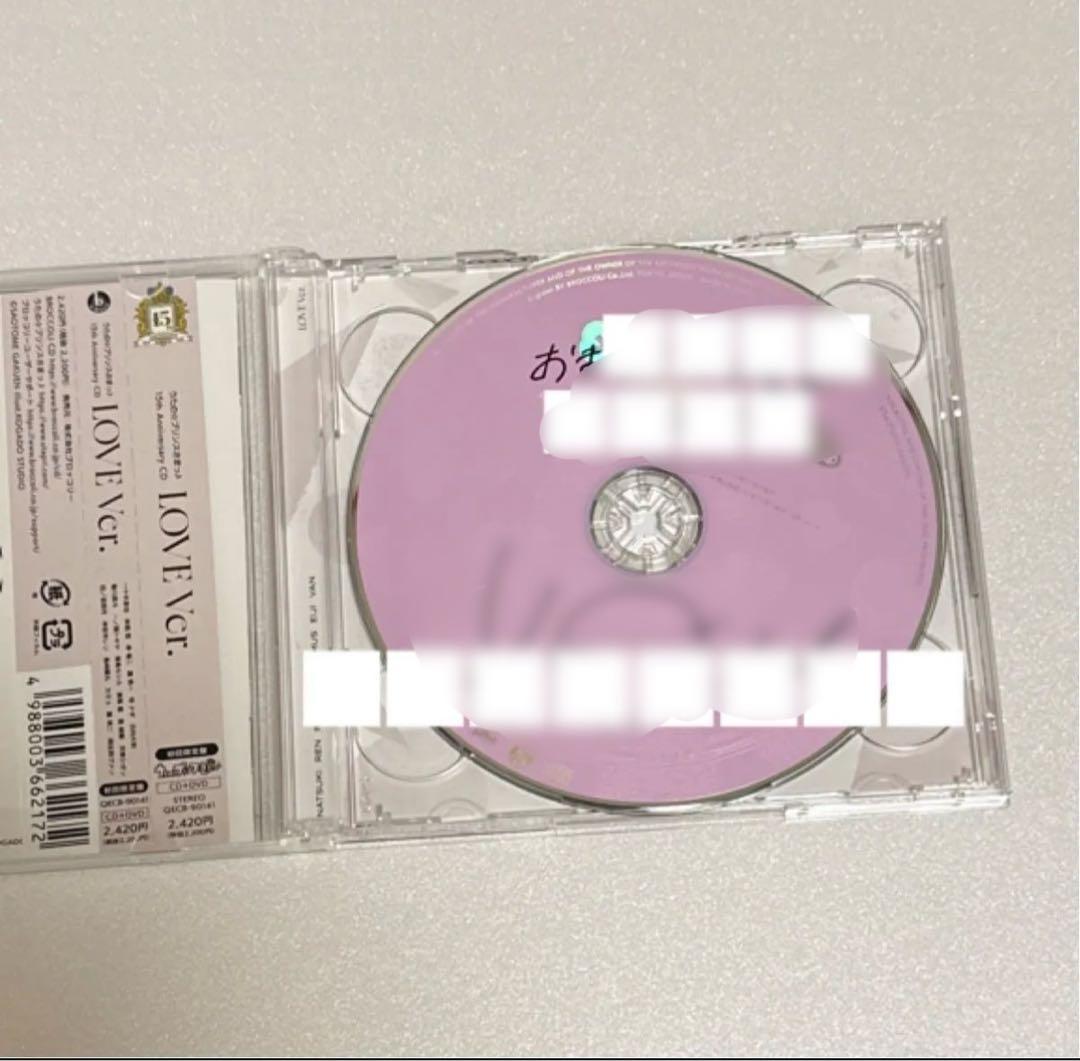 うたプリ 蘭丸 直筆サイン　CD