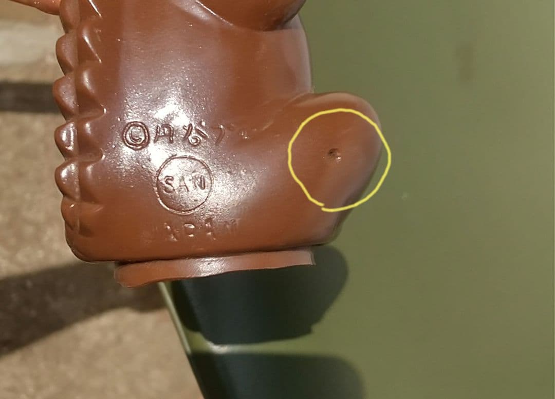 怪獣 フィギュア マルサン 赤ちゃんパゴス ウルトラQ貯金箱シリーズ 当時物