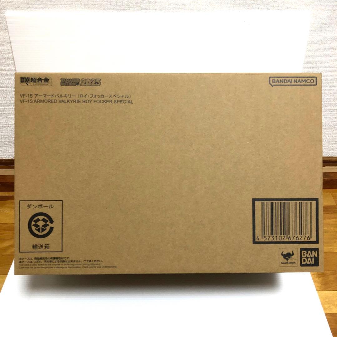 DX 超合金 VF-1S アーマードバルキリー (ロイフォッカースペシャル)