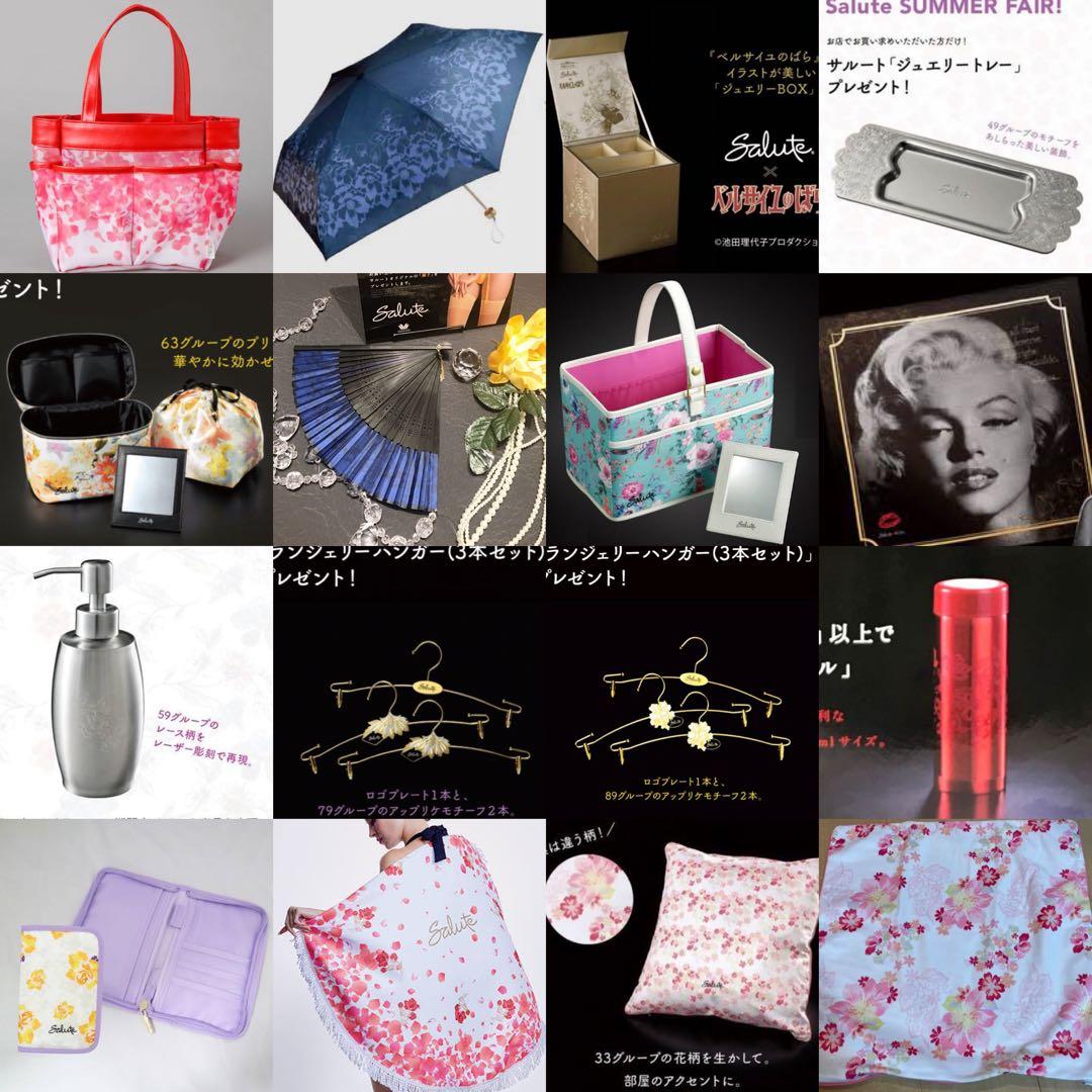 【非売品】【ノベルティ】【にゅう】サルート 15セット