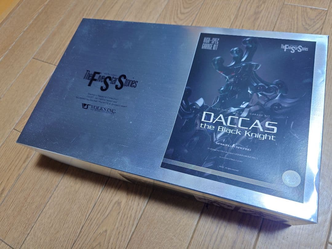 【ボークス】VSMS 1/72 ダッカス・ザ・ブラックナイト ファイブスター物語