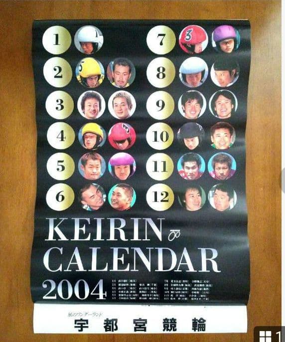 希少【競輪カレンダー】2000年～2004年 5点セット まとめ売り 未使用