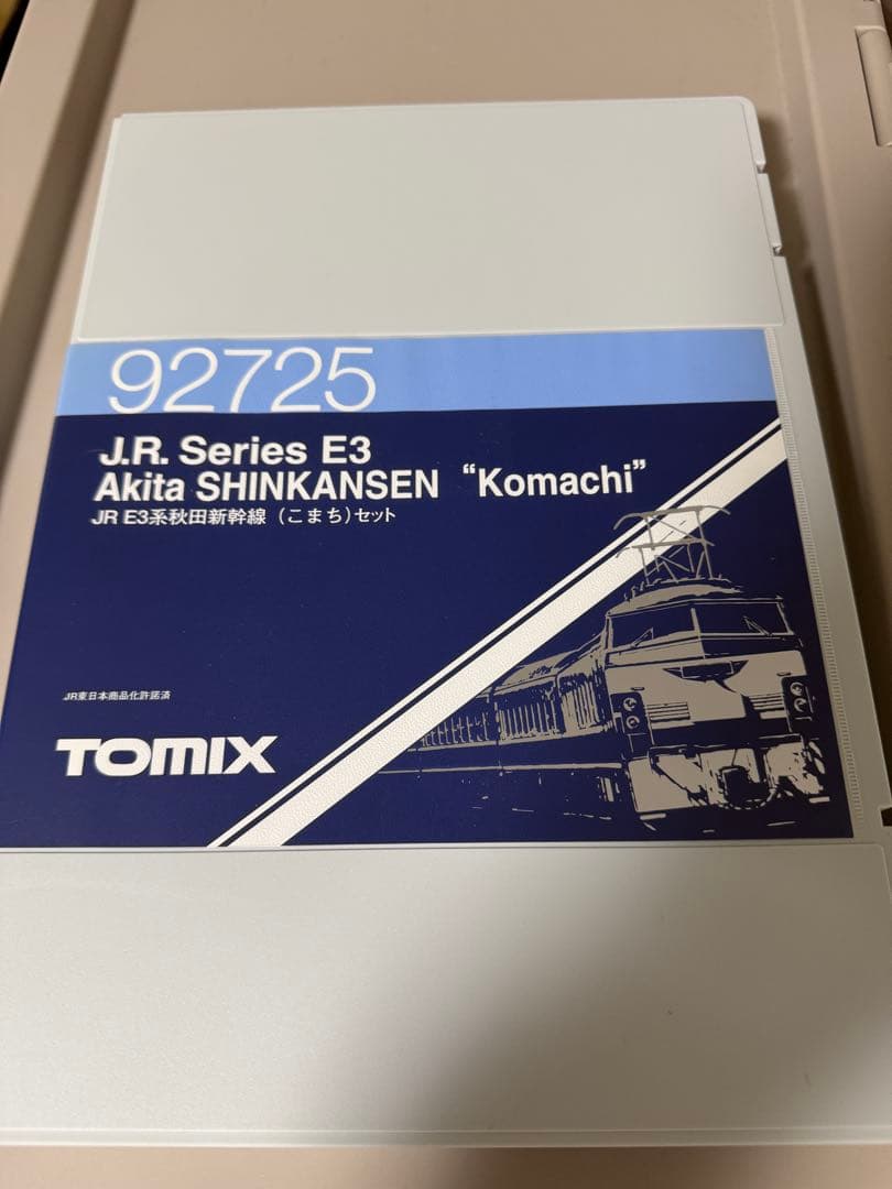 【美品】JR E3系秋田新幹線(こまち)セット 92725