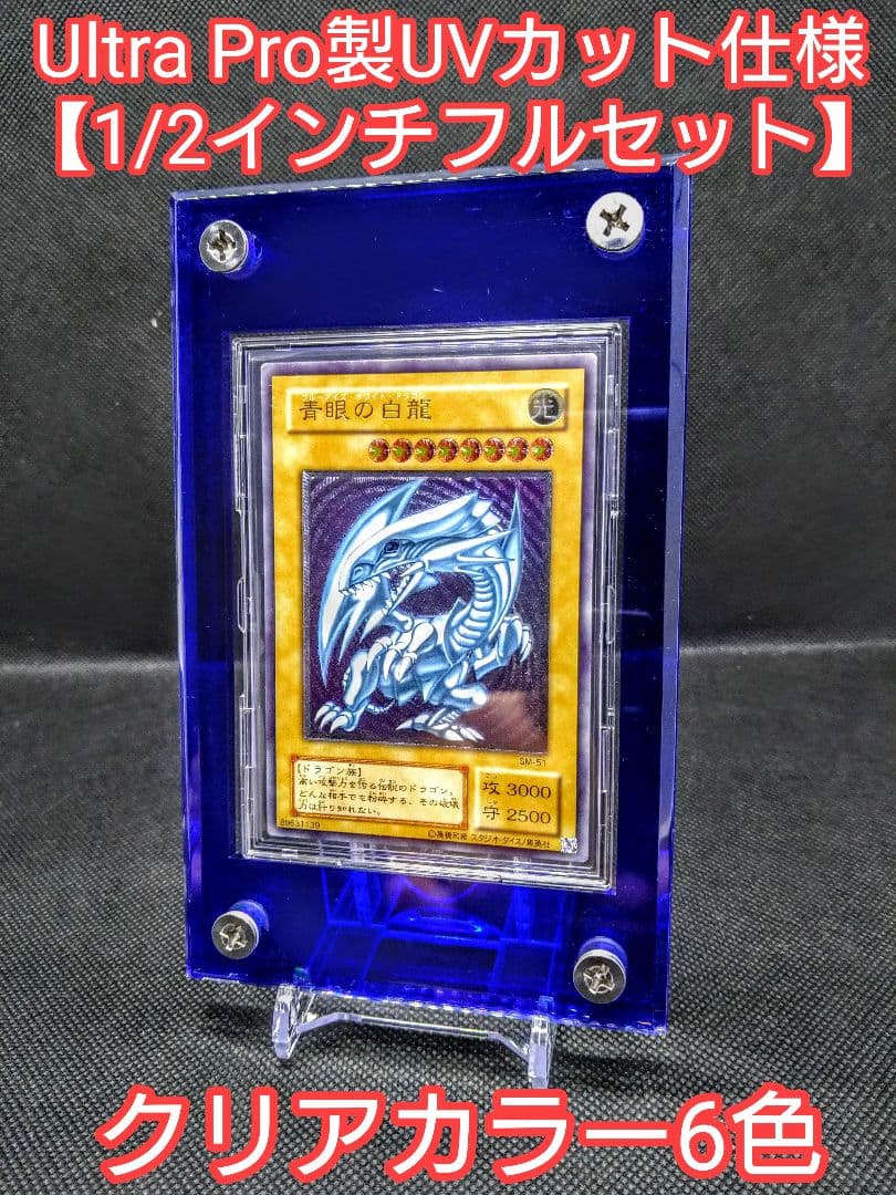 taki オーダー品4セット【UVカット1/2フル】